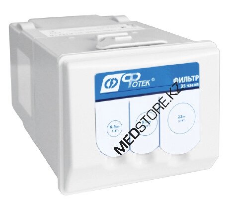 ЕН218 Фильтр сменный на Аппарат для аспирации дыма АСД от компании Medical Store - фото 1