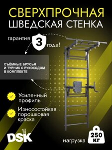 Спортивный комплекс усиленный Romana Sport Pro