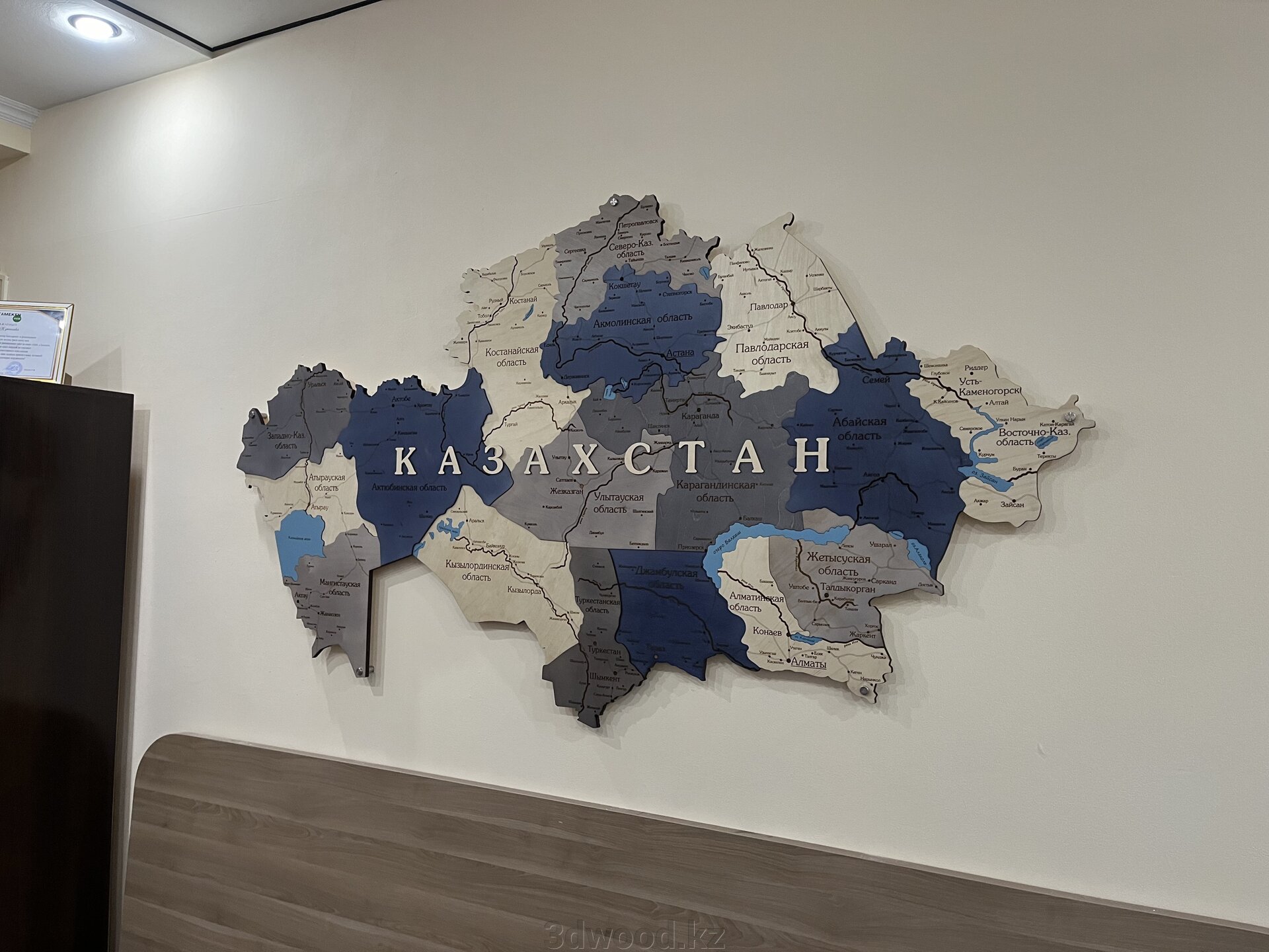 Расцветка "Азур"