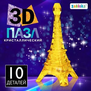 3D пазл 'Эйфелева башня'кристаллический, 10 деталей, цвета МИКС