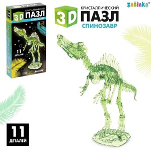 3D пазл 'Спинозавр'кристаллический, 11 деталей