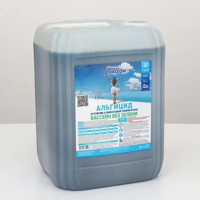 Альгицид Aqualeon   10 л (10 кг) от компании Интернет-магазин "Flap" - фото 1