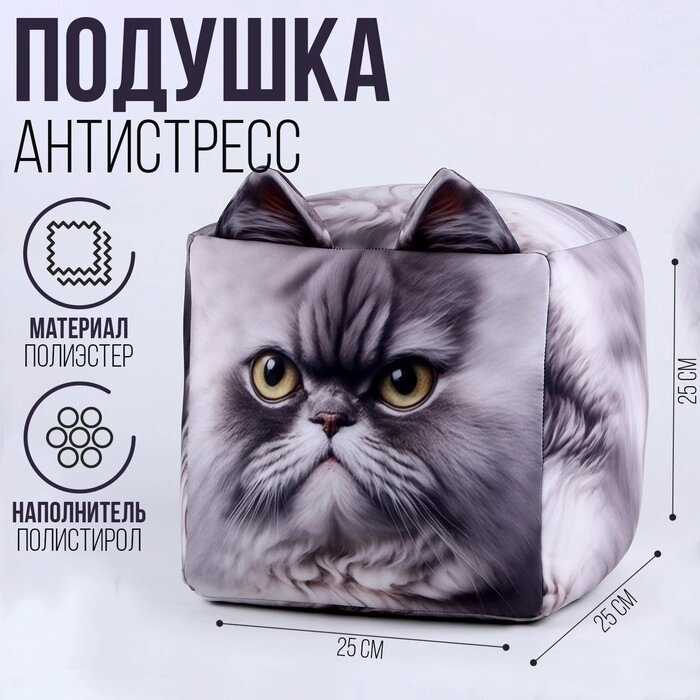 Антистресс кубы 'кот', серый от компании Интернет-магазин "Flap" - фото 1
