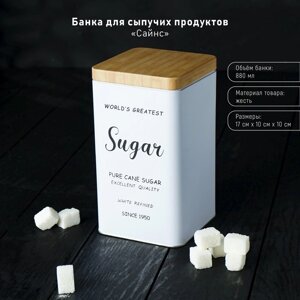 Банка для сыпучих продуктов (сахар) Сайнс'18x10 см, цвет белый
