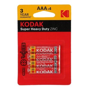 Батарейка солевая Kodak Extra Heavy Duty, AAA, R03-4BL, 1.5В, блистер, 4 шт. (комплект из 3 шт.)