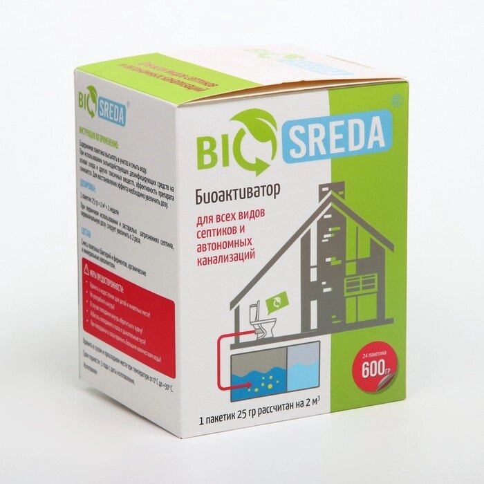 Биоактиватор 'BIOSREDA' для всех видов септиков и автономных канализаций, 600 гр 24 дозы от компании Интернет-магазин "Flap" - фото 1