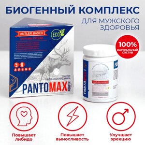 Биогенный комплекс Pantomax fortex для мужского здоровья, для повышении эрекции, физической выносливости, умственной