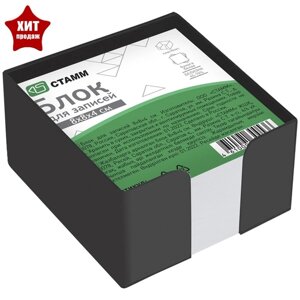 Блок бумаги для записей Стамм 'Офис'8 x 8 x 4 см, в пластиковом боксе, 60 г/м, МИКС