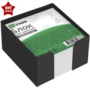 Блок бумаги для записей Стамм 'Офис'9 x 9 x 4,5 см, в пластиковом боксе, 60 г/м