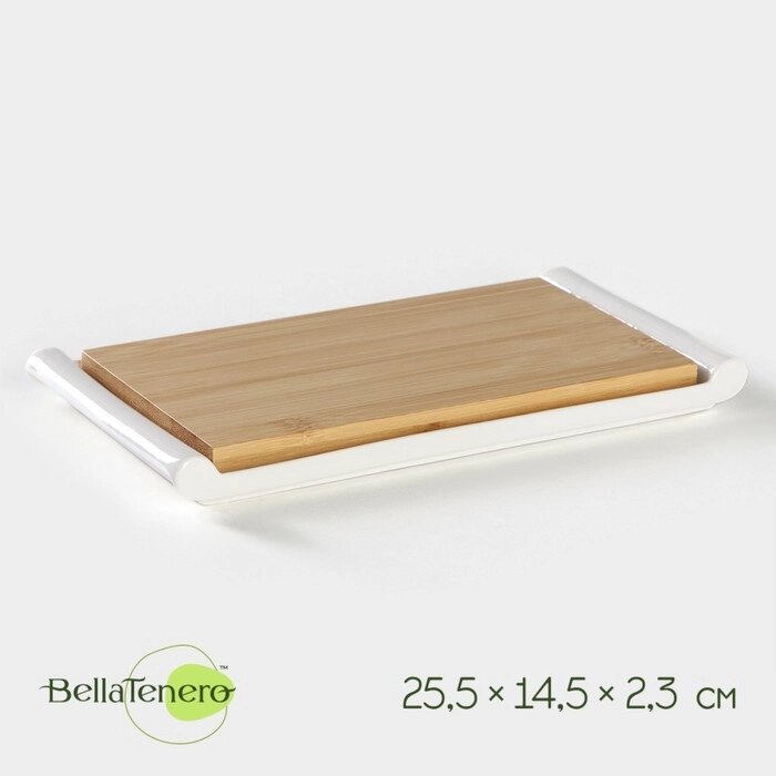 Блюдо для подачи керамическое с вставкой из бамбука BellaTenero, 25,5x14,5x2,3 см от компании Интернет-магазин "Flap" - фото 1
