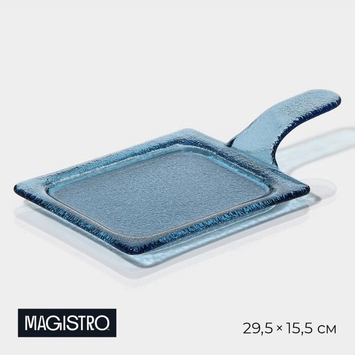 Блюдо стеклянное сервировочное Magistro 'Авис', 29,5x15,5x4 см, цвет синий от компании Интернет-магазин "Flap" - фото 1