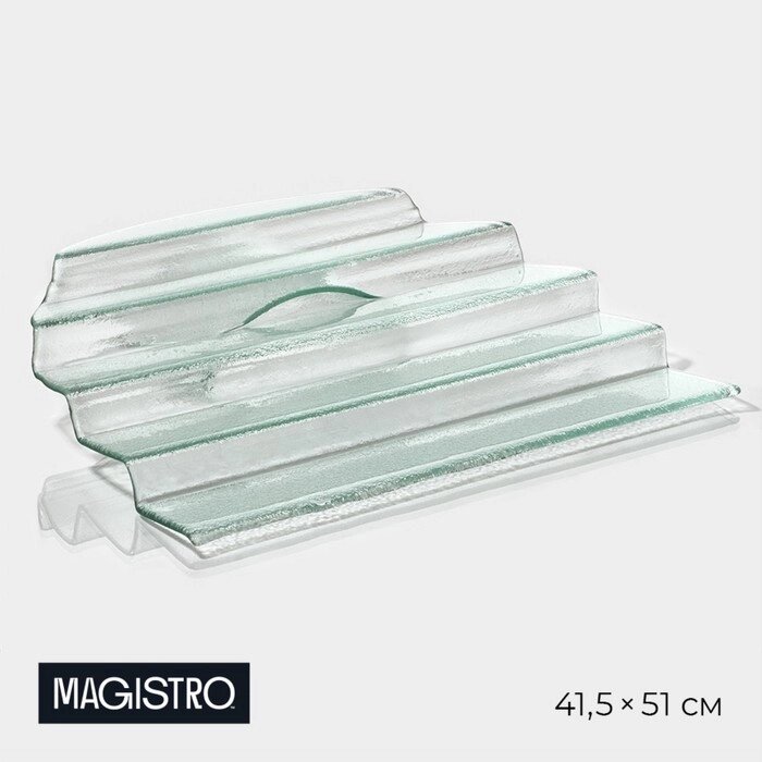Блюдо стеклянное сервировочное Magistro 'Авис', 5 ступеней, 41,5x51x14,5 см от компании Интернет-магазин "Flap" - фото 1