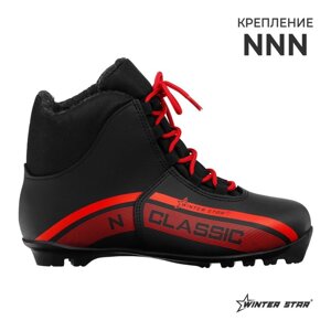 Ботинки лыжные Winter Star classic, NNN, р. 42, цвет чёрный, лого красный