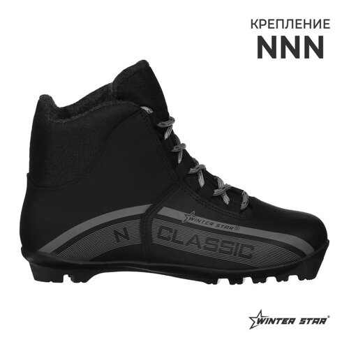 Ботинки лыжные Winter Star classic, NNN, р. 45, цвет чёрный, лого серый