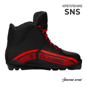 Ботинки лыжные Winter Star classic, SNS, р. 41, цвет чёрный, лого красный