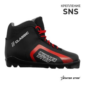 Ботинки лыжные Winter Star classic, SNS, р. 43, цвет чёрный/красный, лого белый