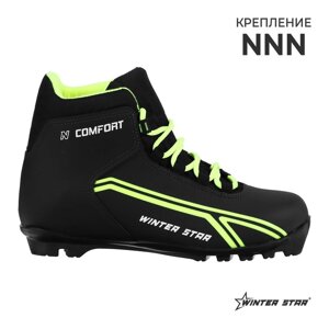 Ботинки лыжные Winter Star comfort, NNN, р. 44, цвет чёрный/лайм-неон, лого белый