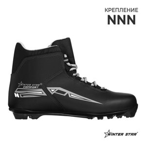 Ботинки лыжные Winter Star comfort, NNN, р. 45, цвет чёрный, лого серый