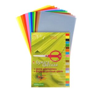 Бумага цветная А4, 20 листов, 20 цветов HOBBY TIME 1, металлик + флуоресцентный, 115 г/м2, в папке