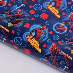 Бумага упаковочная глянцевая 'С Днем Рождения! Человек-паук'70х100 см, Человек-паук (комплект из 10 шт.)