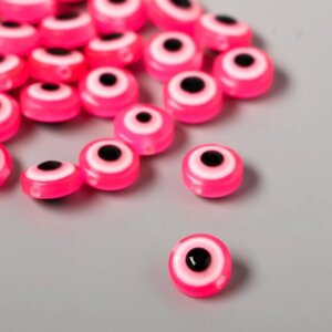 Бусины для творчества пластик 'Глаз от сглаза - розовый' набор 30 шт 0,7х1х1 см