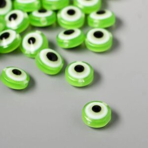 Бусины для творчества пластик 'Глаз от сглаза - зелёный' набор 30 шт 0,7х1х1 см
