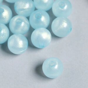 Бусины пластик 'Шарики голубые с блёстками' светятся в темноте набор 20 гр d1,2 см