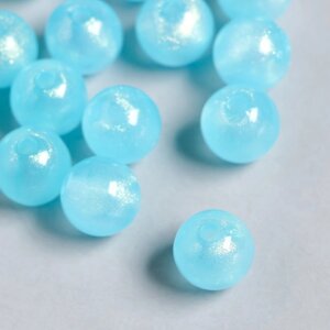 Бусины пластик 'Шарики ярко-голубые с блёстками' светятся в темноте набор 20 гр d1,2 см