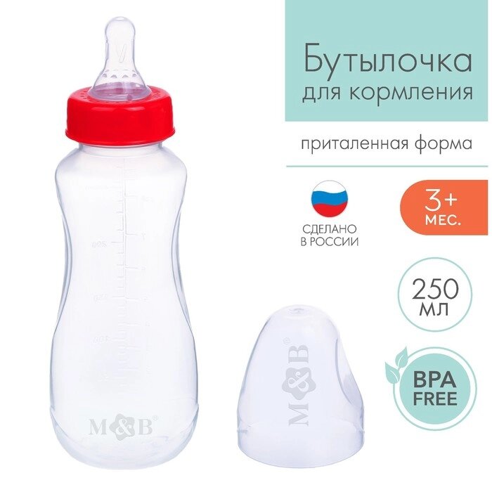Бутылочка для кормления, классическое горло, приталенная, 250 мл., от 3 мес., цвет красный от компании Интернет-магазин "Flap" - фото 1