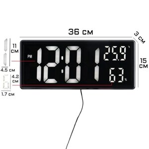 Часы электронные настенные, настольные, с будильником, 15 x 36 x 3 см, USB