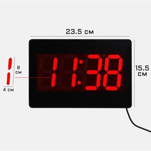 Часы электронные настенные, настольные 'Соломон'будильник, 15.5 х 23.5 см, красные цифры