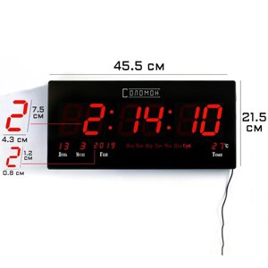 Часы электронные настенные 'Соломон' термометр, календарь, 21.5 х 45.5 см, красные цифры