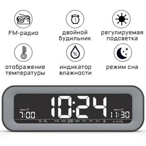 Часы электронные настольные, будильник, календарь, термометр, радио, колонка, от USB