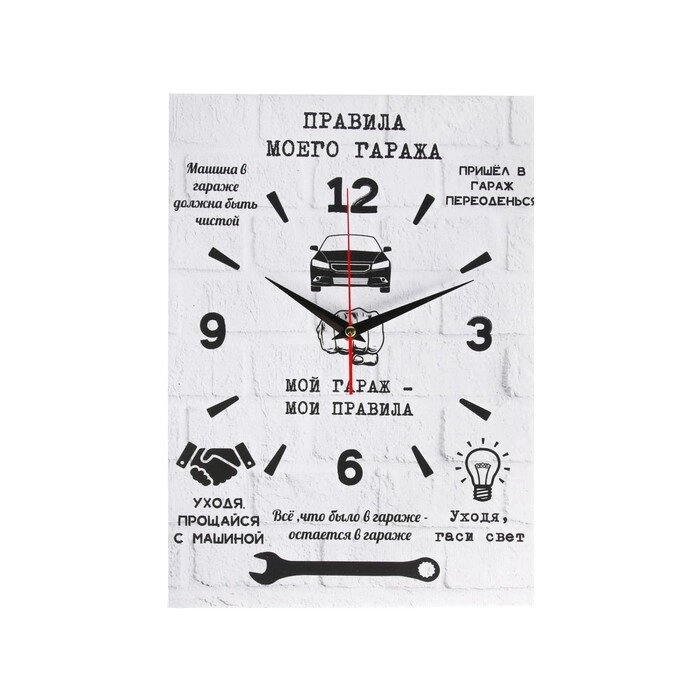 Часы-картина настенные 'Правила гаража', плавный ход, 30 х 40 см от компании Интернет-магазин "Flap" - фото 1