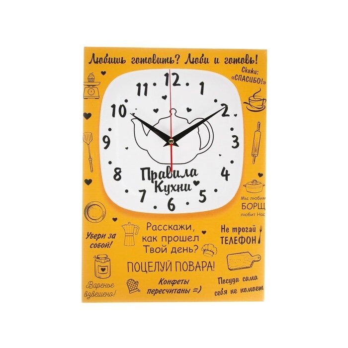 Часы-картина настенные 'Правила кухни', плавный ход, 30 х 40 см, 1 АА от компании Интернет-магазин "Flap" - фото 1