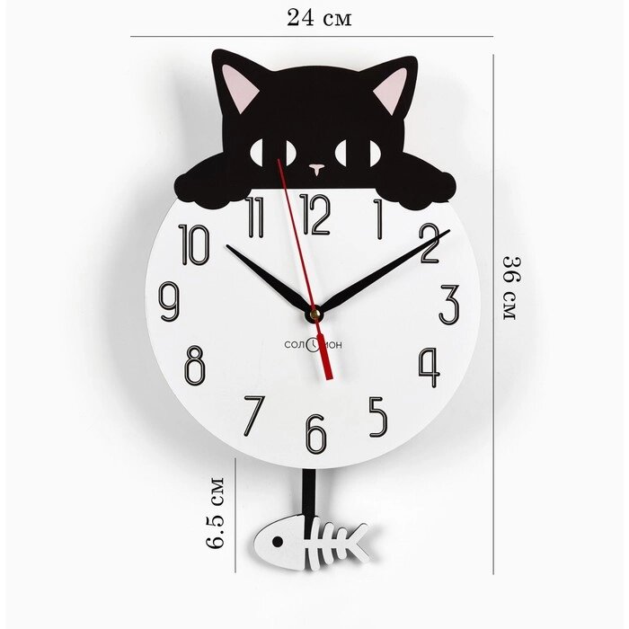 Часы настенные детские 'Черный кот', с маятником, 36 х 24 см от компании Интернет-магазин "Flap" - фото 1