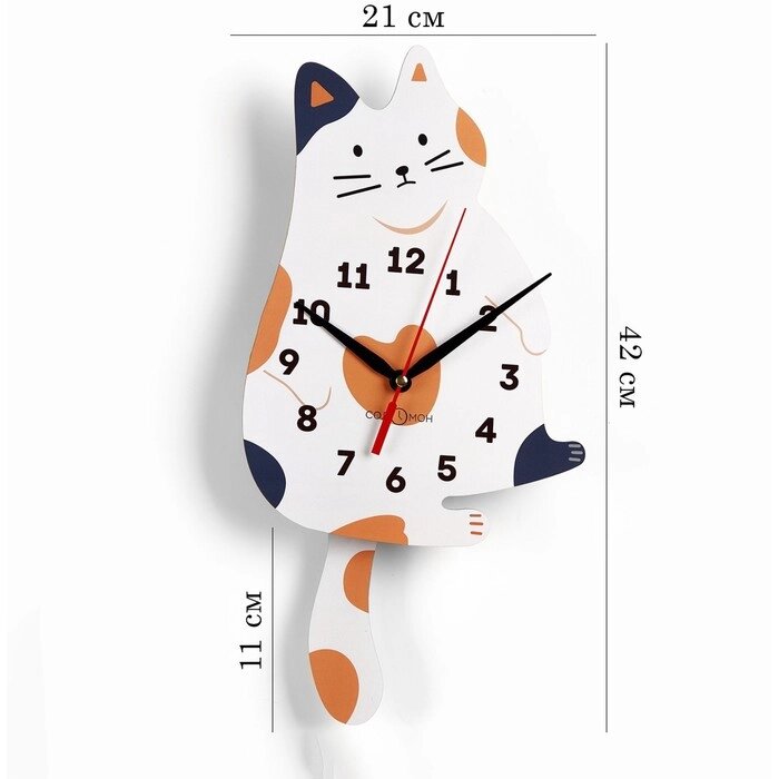 Часы настенные детские 'Котенок', дискретный ход, с маятником, 42 х 21 см от компании Интернет-магазин "Flap" - фото 1