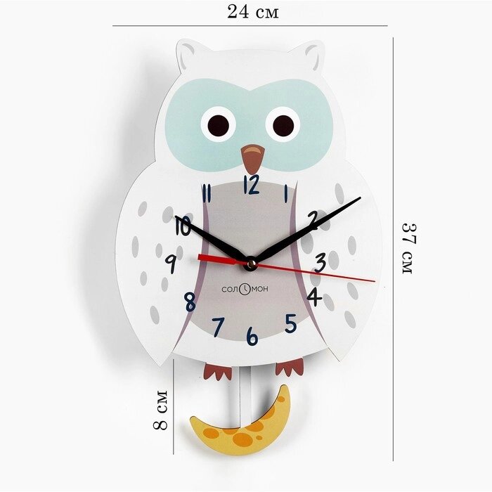 Часы настенные детские 'Совенок', с маятником, 37 х 24 см от компании Интернет-магазин "Flap" - фото 1