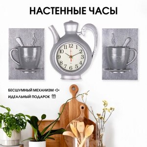 Часы настенные интерьерные для кухни 'Чаепитие'бесшумные, чайник 26.5 х 24 см, серые, АА
