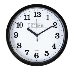 Часы настенные 'Линвуд'плавный ход, d-20 см, циферблат 18 см