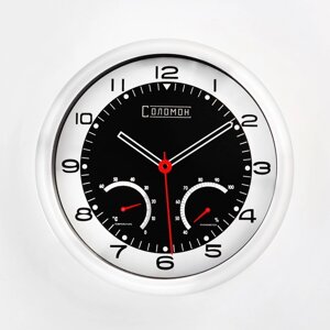 Часы настенные, серия Интерьер, Скорость'плавный ход, термометр, гигрометр, d-32 см