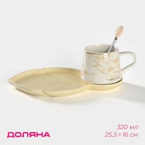 Чайная пара керамическая 'Листочек'3 предмета чашка 320 мл, блюдце 25,5x16 см, ложка, цвет жёлтый