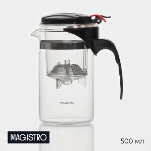 Чайник заварочный Magistro 'Бенито'500 мл, с ситом