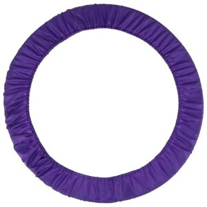 Чехол для обруча Grace Dance, d60 см, цвет фиолетовый