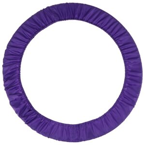 Чехол для обруча Grace Dance, d70 см, цвет фиолетовый