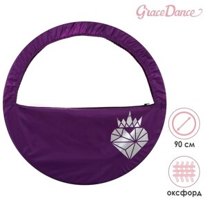 Чехол для обруча Grace Dance 'Сердце'd90 см, цвет фиолетовый