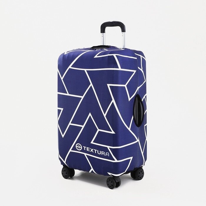 Чехол на чемодан 20' TEXTURA, цвет синий от компании Интернет-магазин "Flap" - фото 1