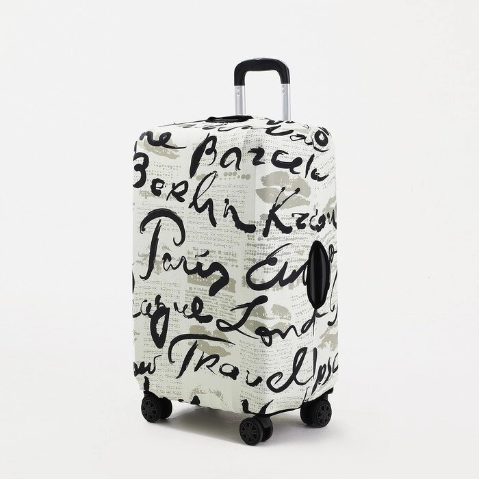 Чехол на чемодан 28', цвет бежевый от компании Интернет-магазин "Flap" - фото 1