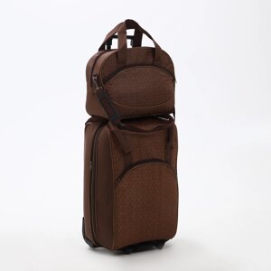 Чемодан на молнии, дорожная сумка, набор 2 в 1, цвет коричневый