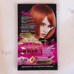 Cтойкая крем-краска для волос Effect Сolor тон медно-рыжий, 50 мл (комплект из 2 шт.)